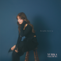 中村ゆりか「Aishiteru」『チェイサーゲームW 水魚の交わり』©2026映画『チェイサーゲームW 水魚の交わり』製作委員会