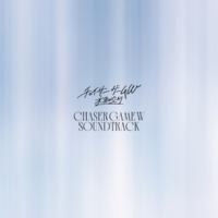 サウンドトラック『チェイサーゲームW 水魚の交わり』©2026映画『チェイサーゲームW 水魚の交わり』製作委員会