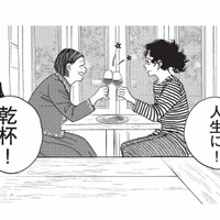食事を美味しくするのはアルコール？音楽？景色？それとも…一緒に食べる人？【人間ペアリング #１】