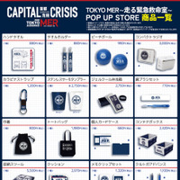 POP UP STORE©2026劇場版『TOKYO MER』製作委員会
