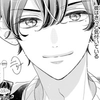 「ファンの人たちを、もっと大切にするよ」私は大勢の中の一人でしかない…でも、それでいい【推しが我が家にやってきた！ #４】