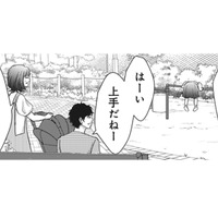 運命なの？ 偶然なの？ 突然の出会いで久しぶりに思い出すこの感情は…【夫は、したいだけ #45】