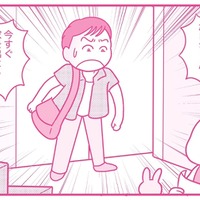 日付が変わっても夫が帰って来ない。やっと帰宅したと思ったら、夫が突然「浮気」のカミングアウト！【今日も拒まれてます３ #17】