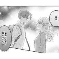 「なにがあっても味方です」後輩の心強い言葉に、張り詰めていた妻の心がほどける【夫は嘘をついている #71】