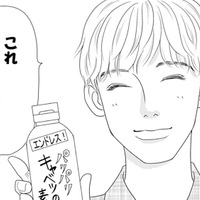 旦那の浮気相手を特定した!? 友人たちの仕事が早すぎて驚いてしまった【サレタ側の復讐～同盟を結んだ妻たち～ #21】