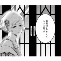 「もっと笑え」夫の要求に応えられない妻…裏切りを知った今、笑えるはずがない【夫は嘘をついている #73】