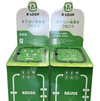 ファミマ、衣料品・雑貨の回収ボックス設置 ブックオフグループと連携で約30店舗にて検証