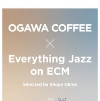 「小川珈琲」がECMのサウンドに包まれる。沖野修也選曲の「Everything Jazz on ECM」4月18日より開催