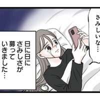 子どもを遊びに連れて行ってくれる義両親。ありがたいはずなのに、寂しさが募る日々【結婚したらゴミでした #８】