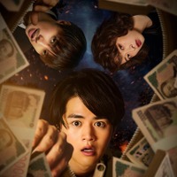 『藁にもすがる獣たち』©曽根圭介／講談社　©2026「藁にもすがる獣たち」製作委員会