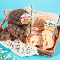 ファミマ、“超も～っちり”シリーズにチョコメロンパン＆チーズパン新登場 4月14日から