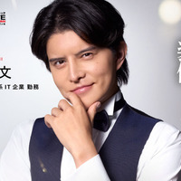 「バチェロレッテ・ジャパン」シーズン4 ©2026 Warner Bros. International Television Production Limited. All Rights Reserved.