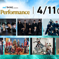 「マイナビ presents The Performance」DAY2　（C）AbemaTV, Inc.