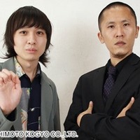 家族チャーハン（大石、江頭）／吉本興業公式サイトより