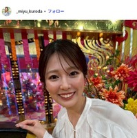 黒田みゆ Instagramより