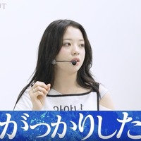 「WORLD SCOUT: THE FINAL PIECE」#8（C）AbemaTV,Inc.