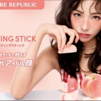 ネイチャーリパブリックジャパン、3秒タッチで仕込む「メルティングスティック」発売