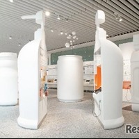 容器文化ミュージアム