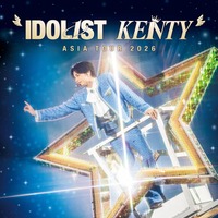 中島健人「“IDOL1ST KENTY” ASIA TOUR 2026」（提供写真）