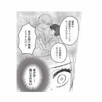 「まさか…信じられない」妹のように可愛がっていた後輩女優と、夫が不倫をしていたなんて【週刊誌に不倫をバラしたのは、妻？ #２】