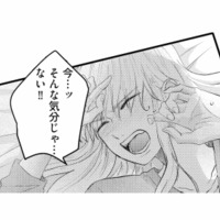 乱暴に押し倒される妻…嫉妬に駆られた夫の本性がむき出しに【夫は嘘をついている #77】