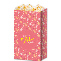 ポップコーン『山口くんはワルくない』(C)2026『山口くんはワルくない』製作委員会　(C)斉木 優／講談社　　　