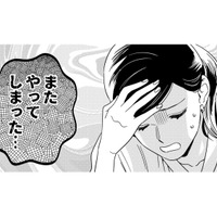 理想ばかり追い求める男性に喝！「自分の市場価値」を知ることが婚活成功法【本日はご成婚なり！ #１】