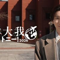 SixTONES京本大我、韓国ロケで世界のミュージカルトレンド深掘り「エリザベート」で同じ役を演じたチェ・ウヒョクと対談も【京本大我　ハロー・トニー！】