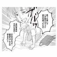 不倫を否定する夫と後輩女優。今はその言葉を信じるしかなくて…【週刊誌に不倫をバラしたのは、妻？ #３】