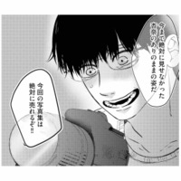 「何を言ってるの!?」本音をさらけ出した妻に、夫が放った言葉とは…？【夫は嘘をついている #79】