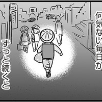 「一体誰が息子を壊したの？」まさか自分の息子が性被害になるなんて――【性被害のせいで、息子が不登校になりました #１】