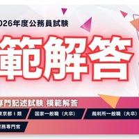 データリサーチ登録者限定　模範解答