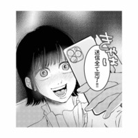 元カノが再び動き出す…！水面下で進めていた妻を陥れる計画とは？【夫は嘘をついている #81】