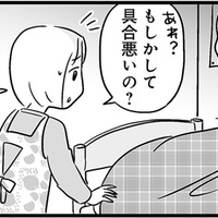 おねしょに嘔吐…息子のSOSに気づけなかった。息子の笑顔を奪った出来事とは？【性被害のせいで、息子が不登校になりました #２】