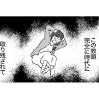 子どもの顔出しは危険！ と学校に訴えるも、努力虚しく無駄足に終わる…【うちの子を配信しないで！息子を動画で晒すママ友 #７】