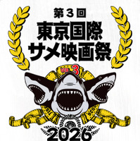 第三回東京国際サメ映画祭が2026年夏に池袋で開催、クラウドファンディング開始　“世界で最もサメ映画を作り上げた監督