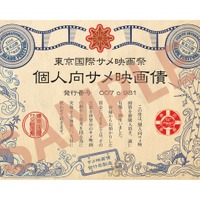 個人向けサメ映画債