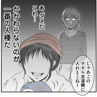 私が潔癖なだけなの？体を拭くタオルで汚れた床を拭く義妹に怒りが込み上げる【うちを無料ホテル扱いする義妹がしんどい #７】