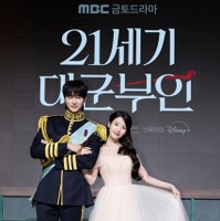 「21世紀の大君夫人」(C) 2026. MBC. All Rights reserved.