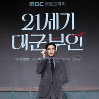 「21世紀の大君夫人」(C) 2026. MBC. All Rights reserved.