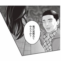 「面倒みてやろうか？」突然近づいてきた男の一言にゾワッ。逃げ場のない距離に何もできなくて…【ベンリな男と暮らしたら #５】