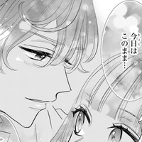 積極的すぎる推しの言動に、そろそろ限界！でも、ファンを辞めるのは、まだまだ先になりそう【推しが我が家にやってきた！ #10】