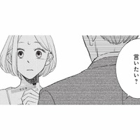 「私用経費は不正にあたります！」勇気を出して指摘しただけなのに、まさかのクビ宣告!?【五十嵐さんは恋したくない #１】