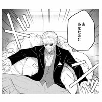 知り合いの大公殿下がゴミ捨て場に倒れてる!? 思わず足を止め、話を聞くと…【貴族令嬢がジャンクフード食って「美味いですわ！」するだけの話 #12】