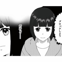 嫉妬からライブ配信を荒らし始めた古参リスナー。ブロックするべきか、マネージャーに相談すると…【「君の住所知ってるよ」 #３】