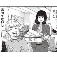 大量の大根をおすそ分け!? 同僚が収穫した大根を持って向かった先は？【山と食欲と私 #67】