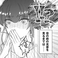 夫と親友が不倫している？ あえて２人きりにして外出し、こっそり様子を見に戻ると…【旦那のセフレは私の親友 #２】