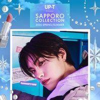 西島蓮汰（OCTPATH）（提供写真）