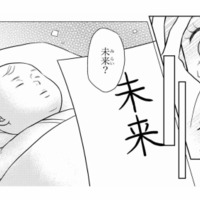 「愛する未来（みるく）へ」娘宛の手紙だと思ったら、夫が元カノ宛に書いたラブレターだった！【右手に指輪をする夫 #３】