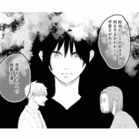 「何をするかわからない」周囲も感じていた元カノの異常な執着【夫は嘘をついている #87】